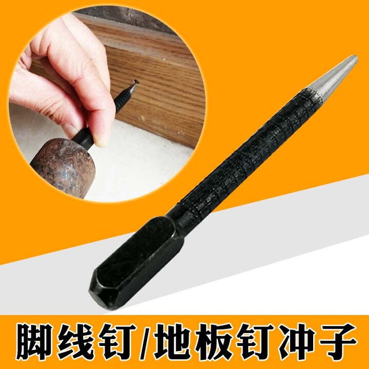 精准定位，高效安装 地板钉安装定位专用钢冲使用指南