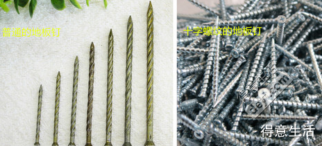 【新手上路十七期】开扒地板各种内幕!被这些经验震惊了!没看的不要慌到买地板